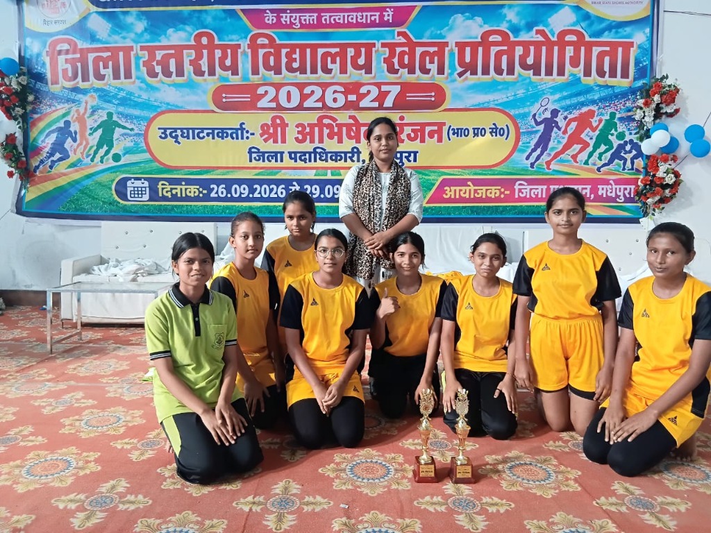 MVN Girls Sports Team with Trophies